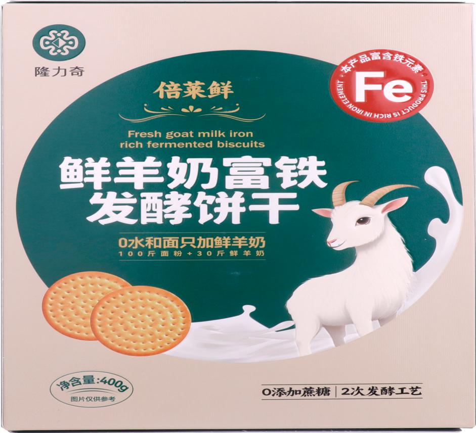 鲜羊奶富铁发酵饼干